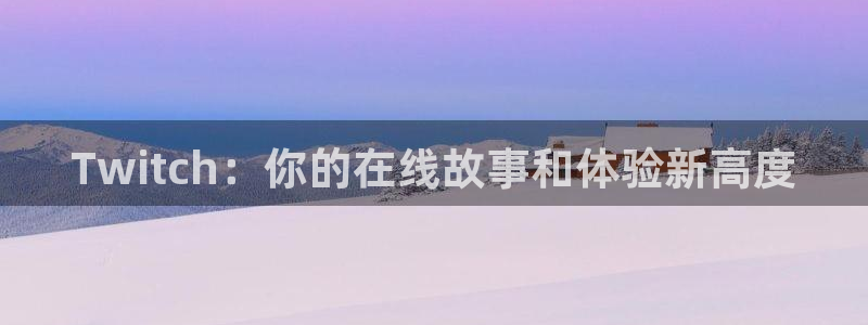 833直播免费体育直播下载