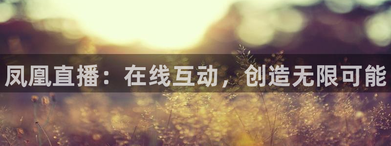 新闻图片